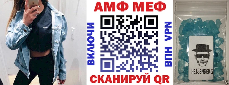 mega ссылки Багратионовск Amphetamine Premium