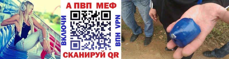 маркетплейс официальный сайт  МЕГА ссылки  Багратионовск  Alfa_PVP СК 