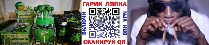hydra вход  Багратионовск  Cannafood марихуана 