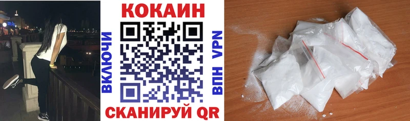 кракен ССЫЛКА  цена наркотик  Багратионовск  КОКАИН VHQ 