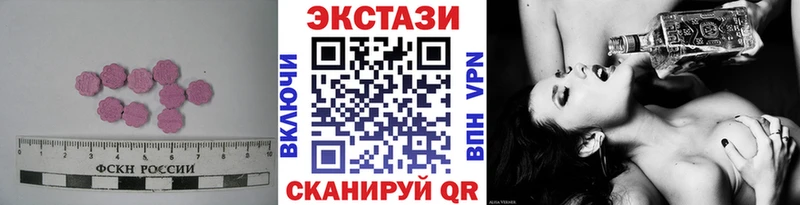 сколько стоит Багратионовск Ecstasy ешки