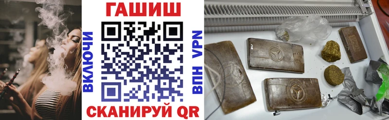 ГАШ hashish  закладка  Багратионовск 
