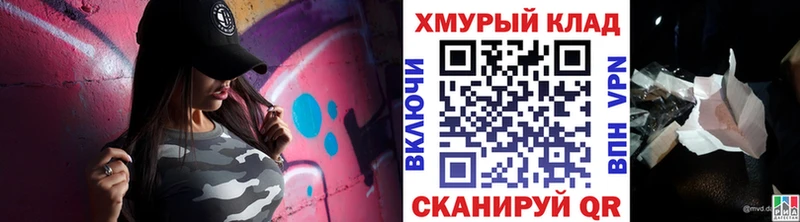 Героин Heroin  дарнет шоп  Багратионовск 