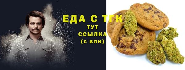 альфа пвп VHQ Надым