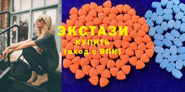 мефедрон мука Алексин