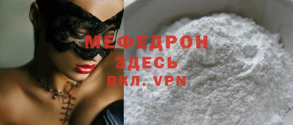 спиды Навашино