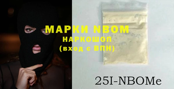 мефедрон мука Алексин