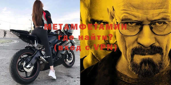 мефедрон VHQ Алексеевка
