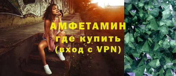 мефедрон VHQ Алексеевка