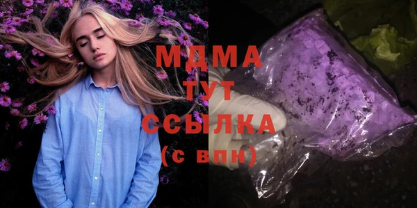 мефедрон мука Алексин