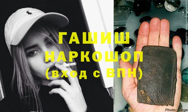 мефедрон мука Алексин