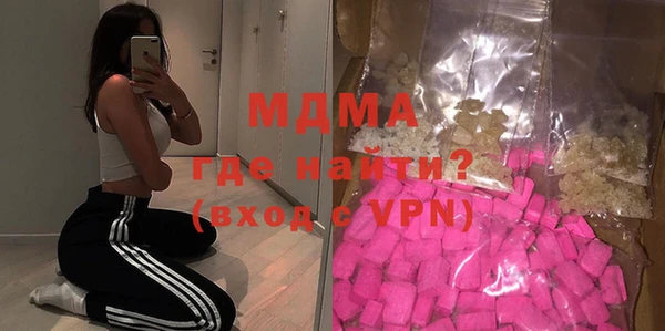мефедрон VHQ Алексеевка