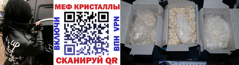 МЯУ-МЯУ 4 MMC  Багратионовск 