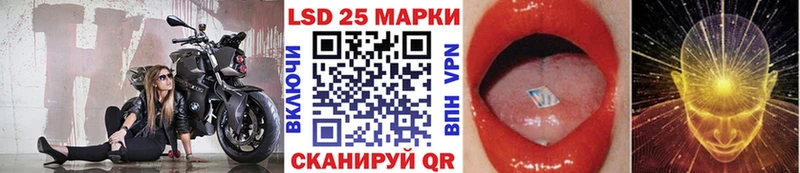 Наркотические марки 1,8мг  Багратионовск 