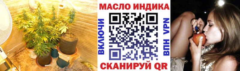 ТГК THC oil  Багратионовск 