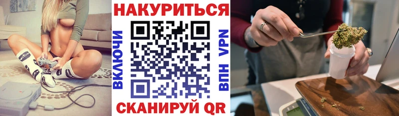 МАРИХУАНА AK-47  Багратионовск 